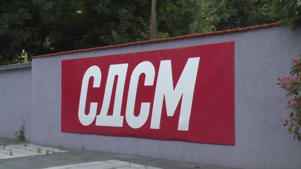 ВМРО-ДПМНЕ: „Вистинската адреса на скандали и злоупотреби на државен Буџет води до СДС“