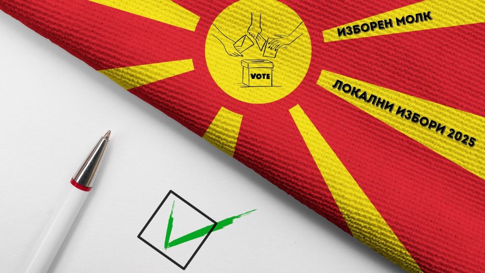 ИЗБОРЕН МОЛК: Медиумите продолжуваат да известуваат за изборите и гласањето, но не смее да емитуваат никакво изборно претставување