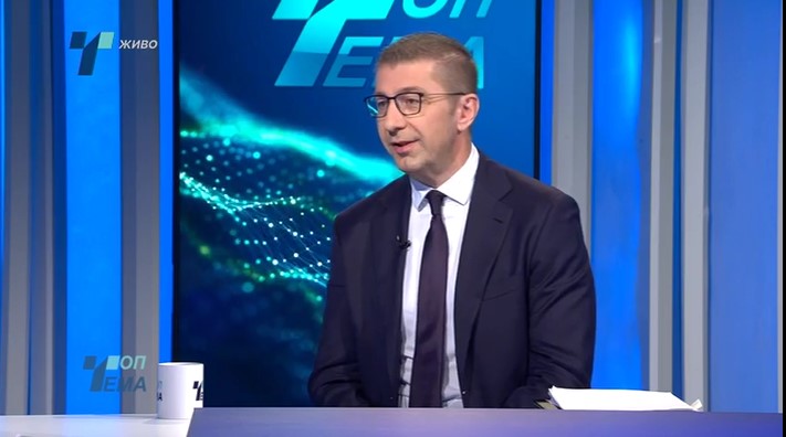 МИЦКОСКИ: СДСМ ја води најниската форма на политика – некрофилска политика