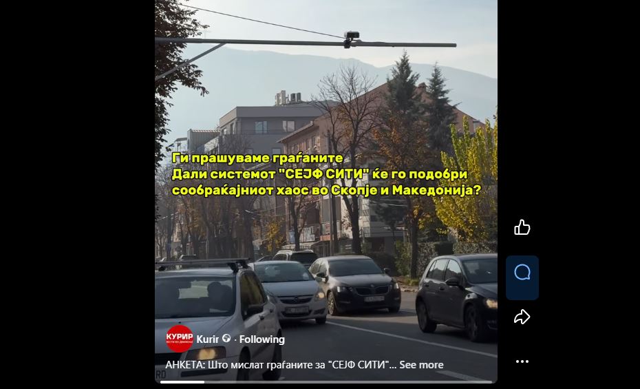 АНКЕТА ЗА СЕЈФ СИТИ: Требаше и порано да биде вклучен системот што ќе ја зголеми дисциплината во сообраќајот во градовите