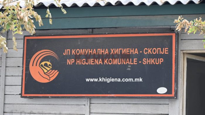 ОЈО: Директор и управител на ЈП Комунална хигиена обвинети за загрозување на животната средина со комунален отпад во Скопје