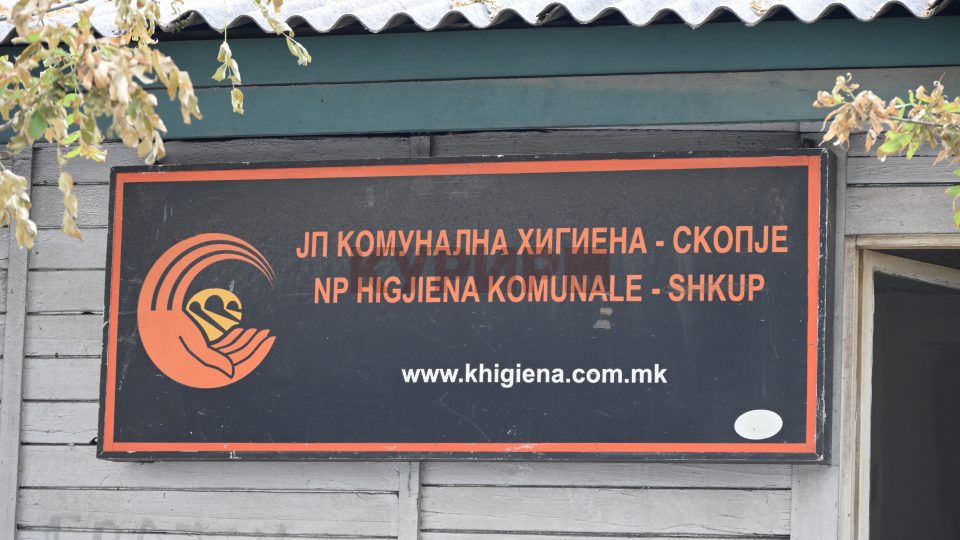 ОЈО: Директор и управител на ЈП Комунална хигиена обвинети за загрозување на животната средина со комунален отпад во Скопје