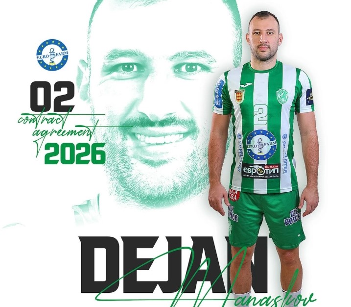 Дејан Манасков доби три месеци неиграње казна за инцидентот во Охрид