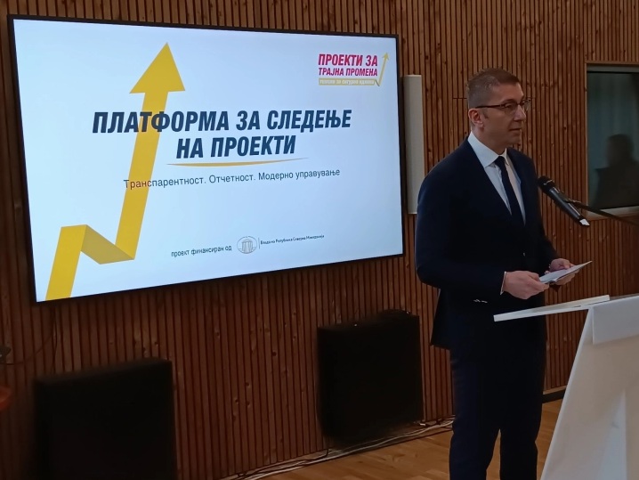 МИЦКОСКИ: Првпат во историјата на Македонија секој граѓанин може да го следи текот на проектите на Владата и каде завршува секој денар