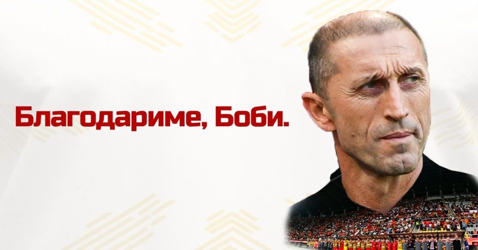 МИЛЕСКИ НЕ Е ВЕЌЕ СЕЛЕКТОР: ФФМ најдоцна до 25 декември ќе донесе одлука за избор на нов селектор на репрезентацијата на Македонија