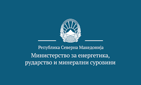 Министерството за енергетика започна процес за усогласување на Законот за возила со европските правила