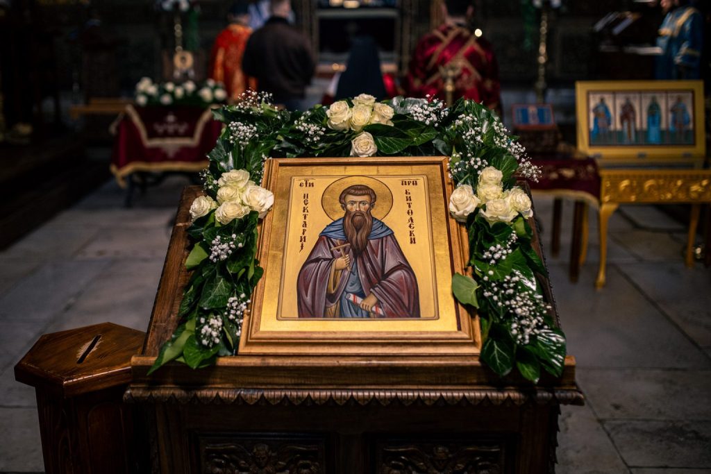 Битола го одбележува Денот на заштитникот на градот, „Свети Нектариј Битолски“