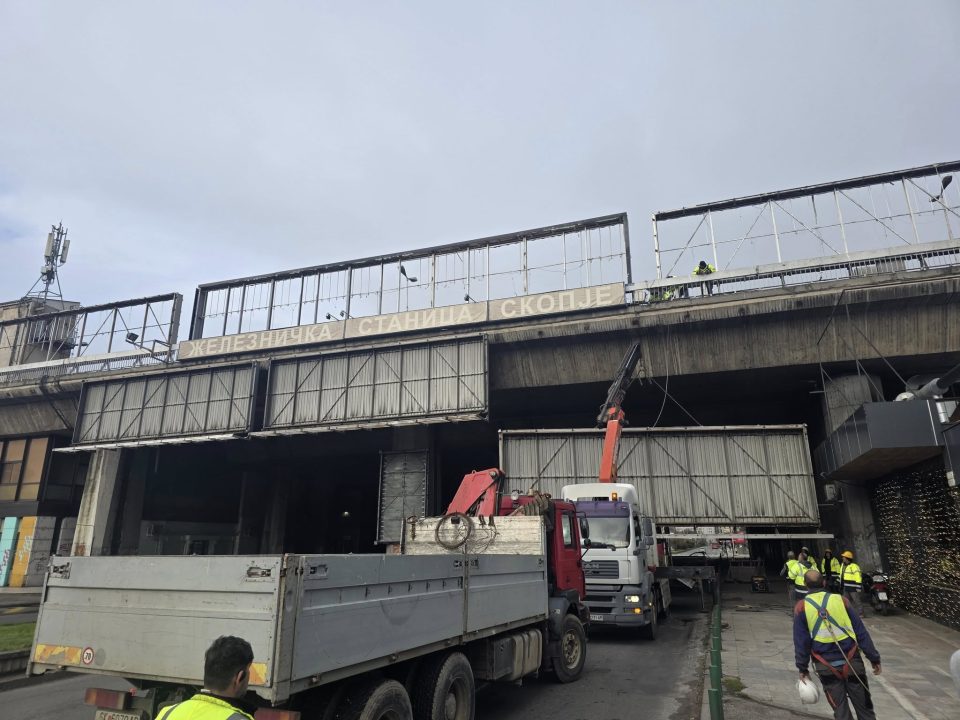 (видео) ГЕНЕРАЛКА НА ЖЕЛЕЗНИЧКАТА ВО СКОПЈЕ: Се отстрануваат билбордите, се враќа оригиналниот лик и ќе следи генерално чистење