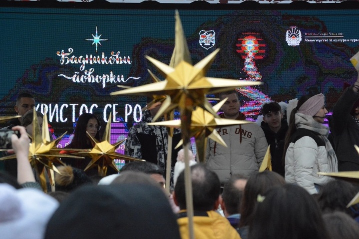 БАДНИКОВА ПОВОРКА: Неколу илјади деца низ повеќе градови во Македонија и во дијаспората ја носеа Божикната ѕвезда и ја пееја Вечниот бог