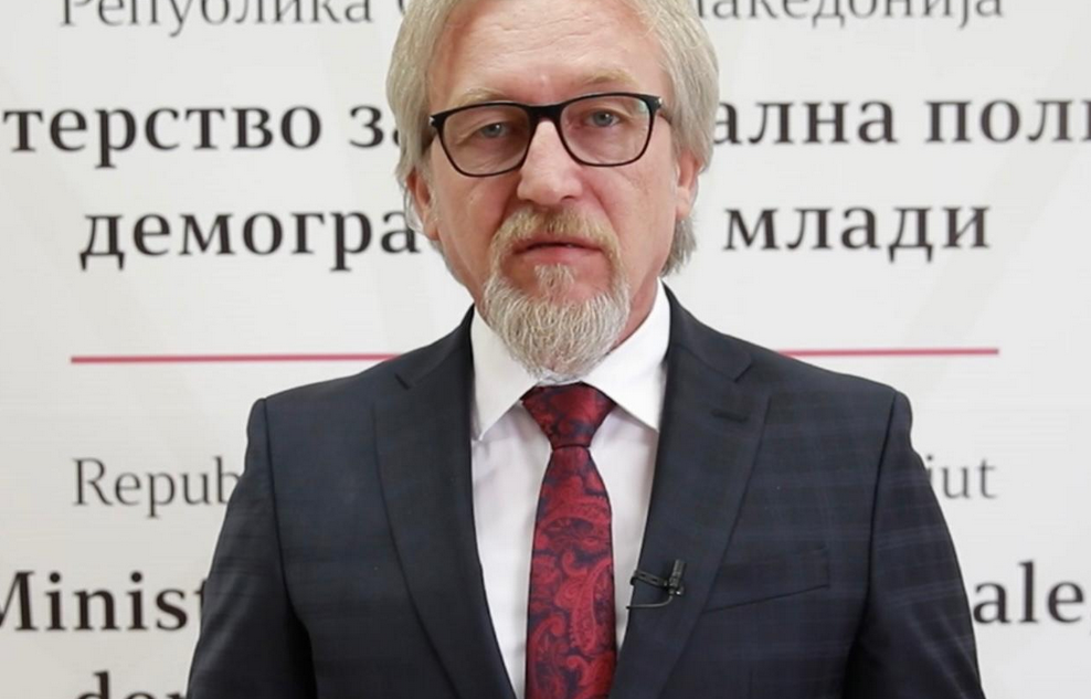 Редовно се вршат инспекциски надзори во Меѓуопштински центар за социјална работа Тетово