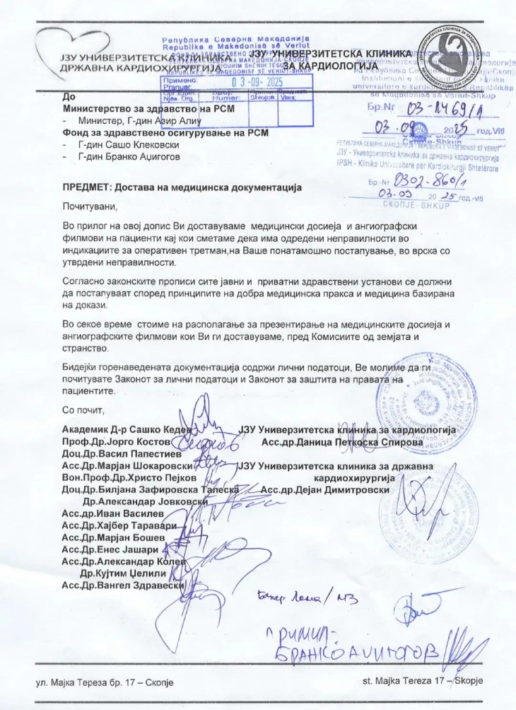 БЕЗ ИНТЕРВЕНТЕН КАРДИОЛОГ: МИА ги открива имињата на странските експерти ангажирани за непотребните операции