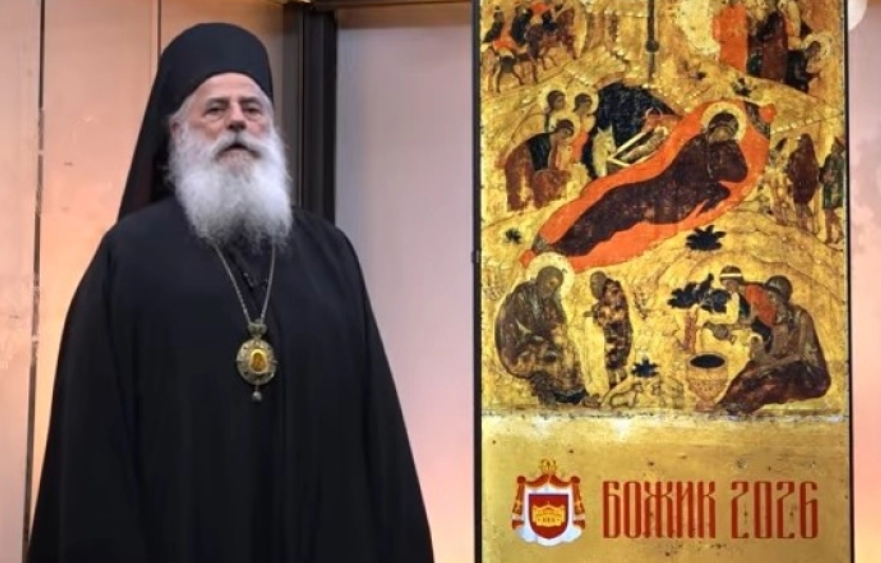 МИТРОПОЛИТОТ Г. ПЕТАР: Божик е ден на нашето повторно раѓање