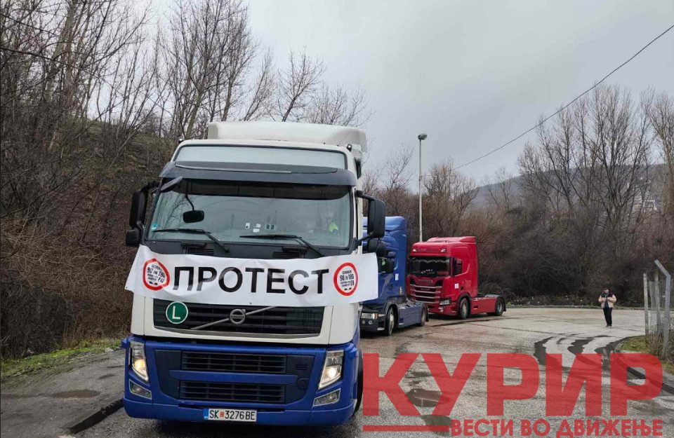БАЛКАНСКА БЛОКАДА: Протест на камионските превозници од Македонија, Србија, Црна Гора и БиХ против дискриминацијата од ЕУ