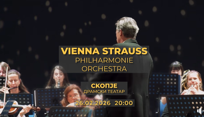 Vienna Strauss Philharmonie Orchestra на 26 феврурари за прв пат во својата историја ќе настапи во Скопје
