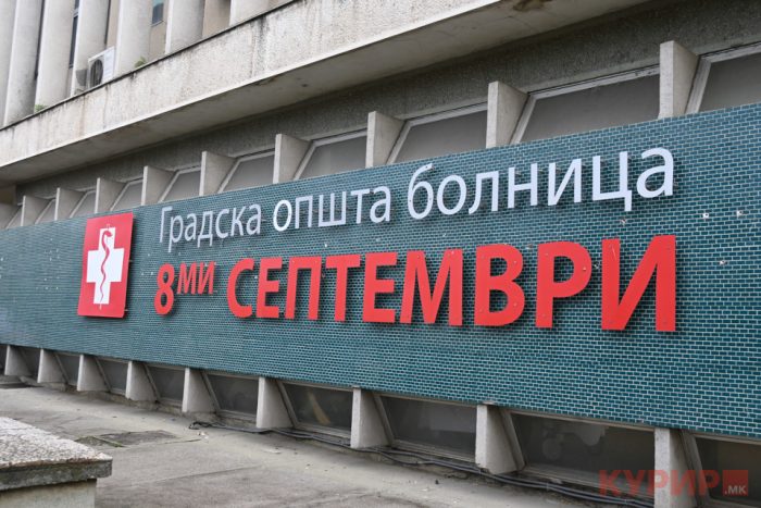 Mу се слошило и паднал од висина, тешко повреден градежен работник
