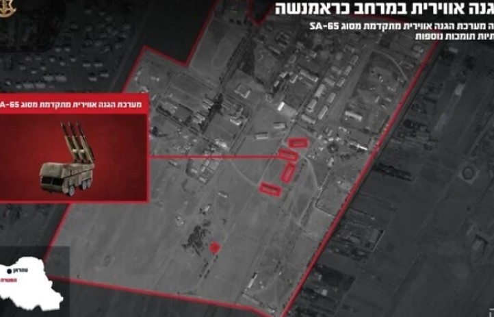 Израелската војска соопшти дека го завршила „масовниот напад“ врз Иран