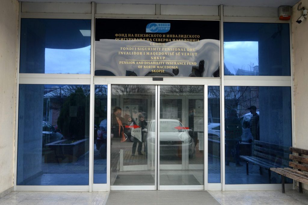 ФОНД НА ПИОМ: Управниот одбор ја усвои Завршната сметка на Фондот за 2025 година