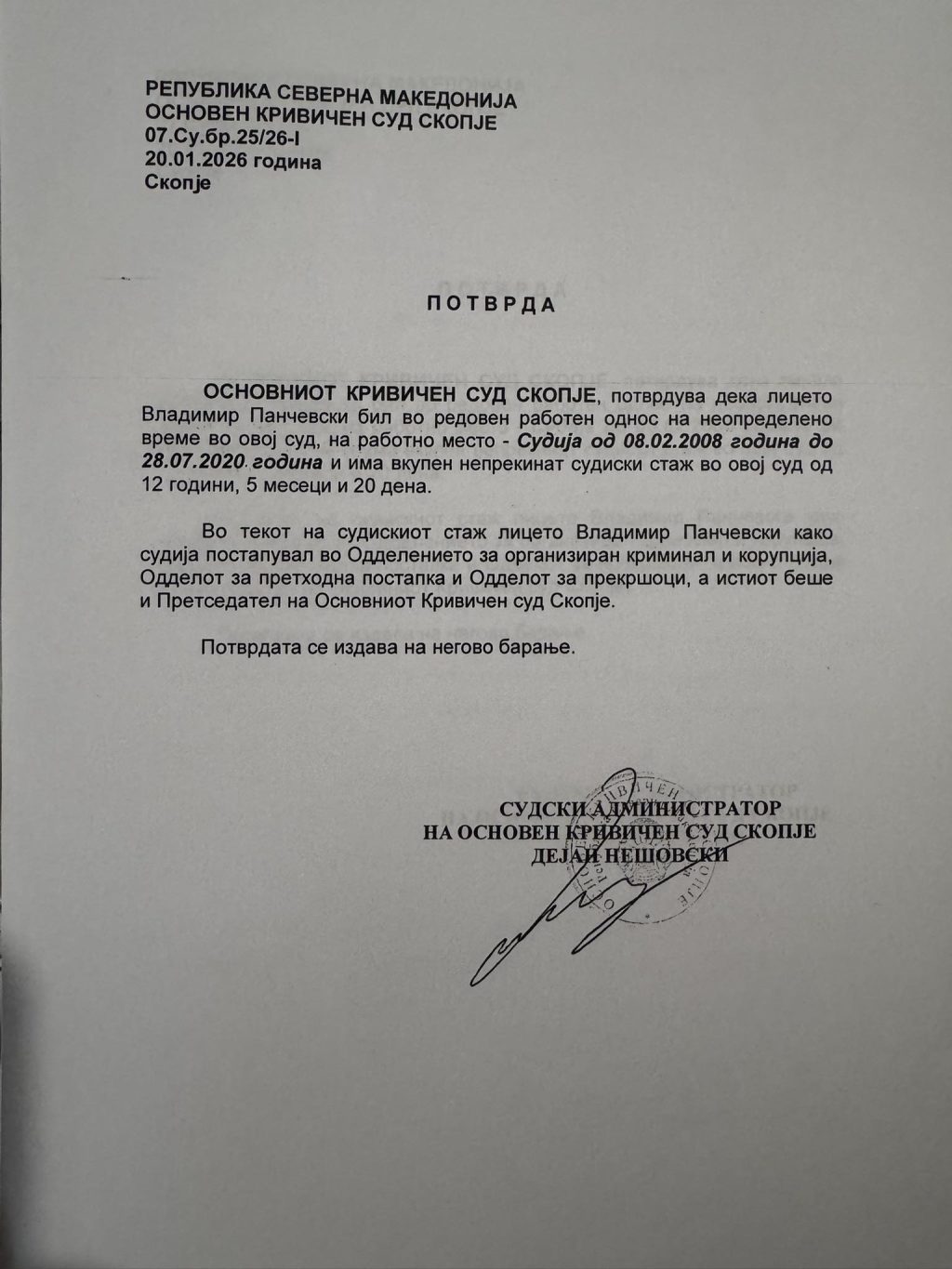 КРИМИНАЛ НА СОВЕТОТ НА ЈО: Панчевски одбиен, иако има доказ дека го исполнува условот