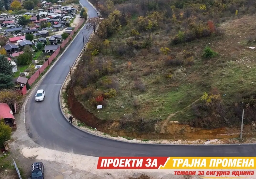 ПРОЕКТИ НА ВЛАДАТА: Со инвестиција од 29,3 милиони денари реконструиран коловозот и тротоар на патот до манастирот Пеленица