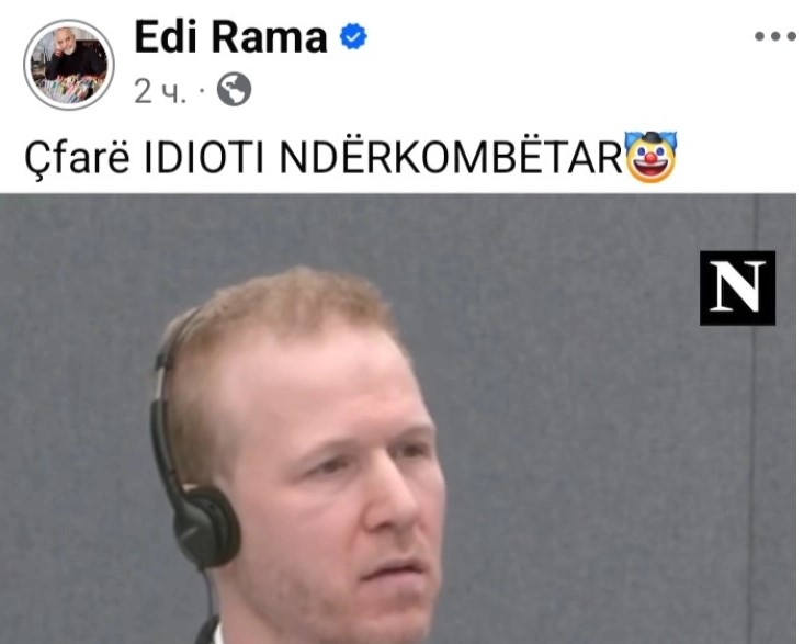 РАМА ЗА ХАШКИОТ ОБВИНИТЕЛ ХАУЛИНГ: „Каков меѓународен идиот“