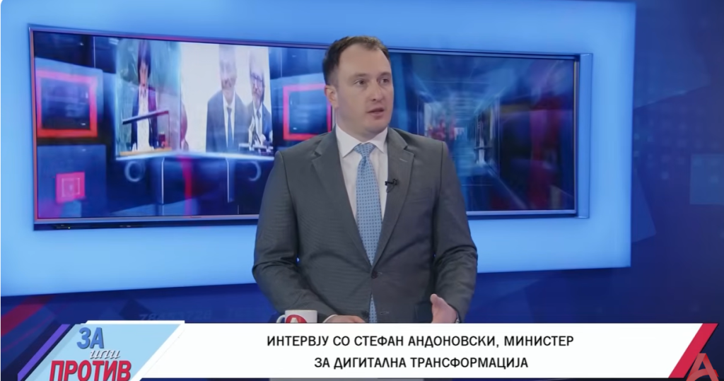 АНДОНОВСКИ: Со електронската архива чувањето на предмети во фиока заминува во историја