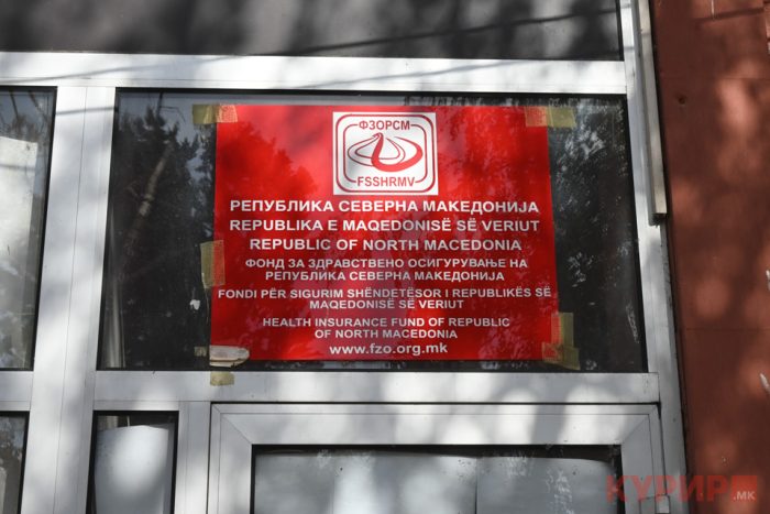 Лицата со попреченост ќе го остваруваат правото на партиципација преку системот „Мое осигурување“