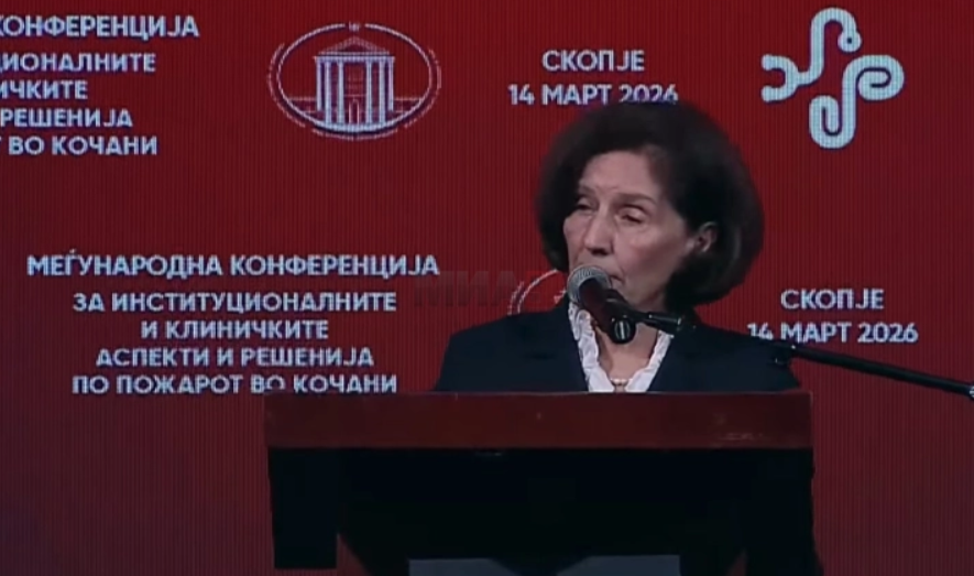 СИЉАНОВСКА: Ништо не може да ја намали болката на семејствата, но можеме и мораме да направиме се што е во наша моќ ваквите трагедии никогаш повеќе да не ни се повторат