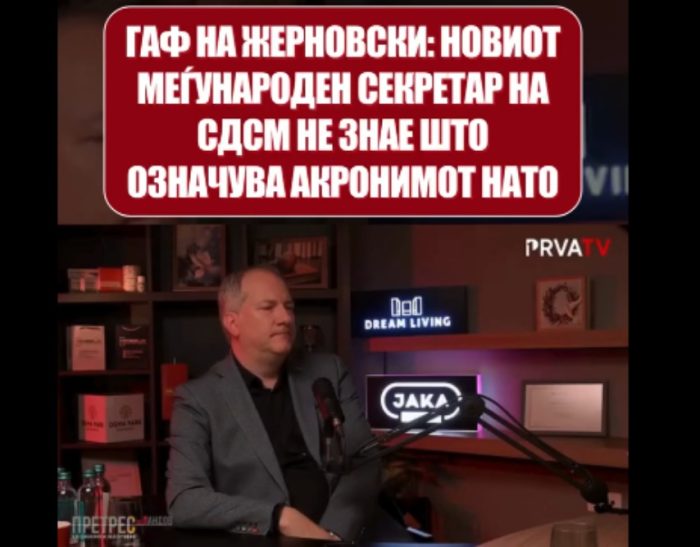 МИЦКОСКИ: За изјавите на Венко Филипче за државничките политики на СДСМ повеќе може да ви каже господинот Андреј НАТО Жерновски
