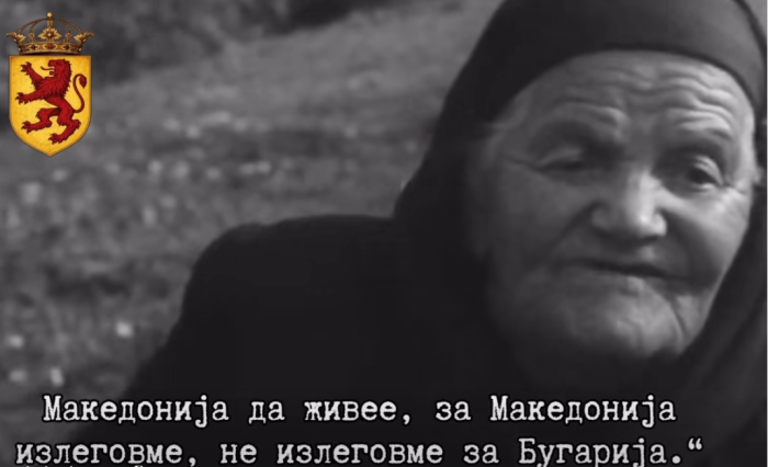 Питу стана и викна: Како за Бугарија, за Македонија излеговме