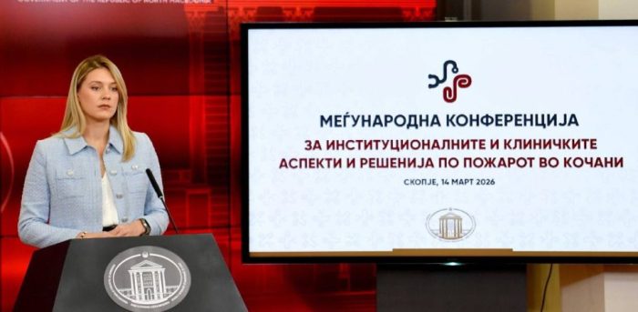 МИТЕВА: Меѓународната конференција „Институционални и клинички аспекти и решенија по пожарот во Кочани – една година потоа“
