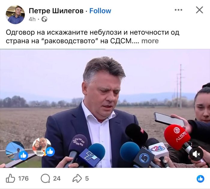 Градоначалникот Митовски со поддршка на Шилегов?