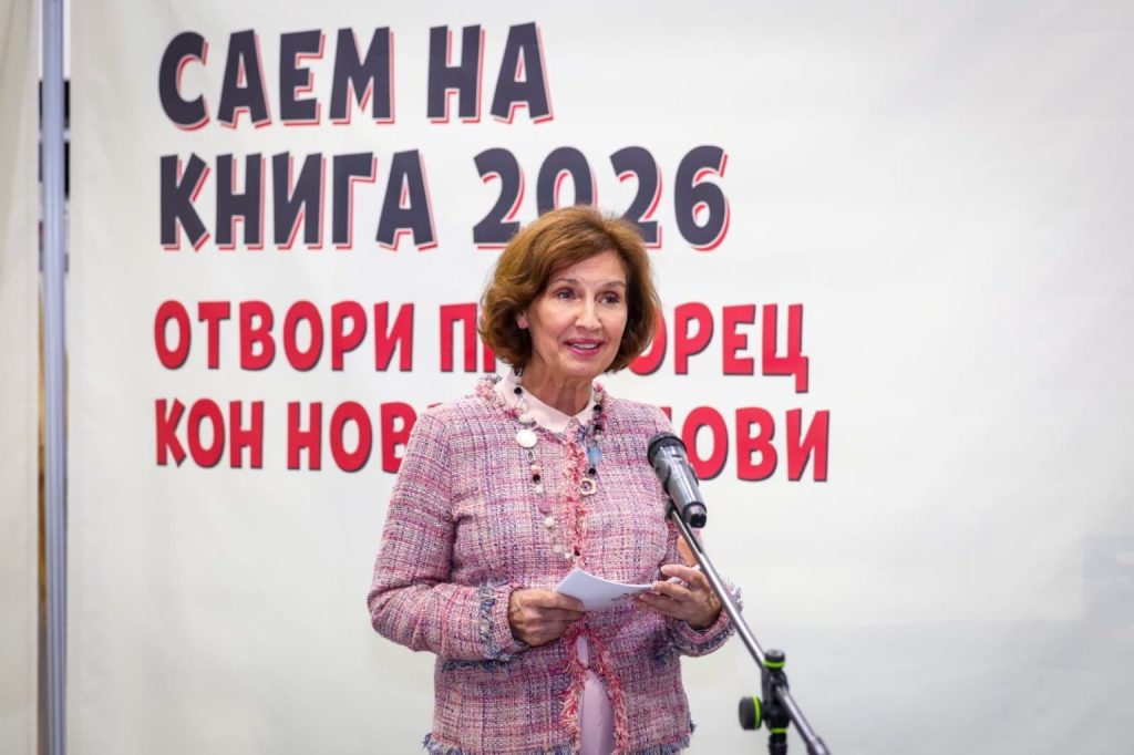 Сиљановска-Давкова го прогласи за отворено 38. издание на Саемот на книгата