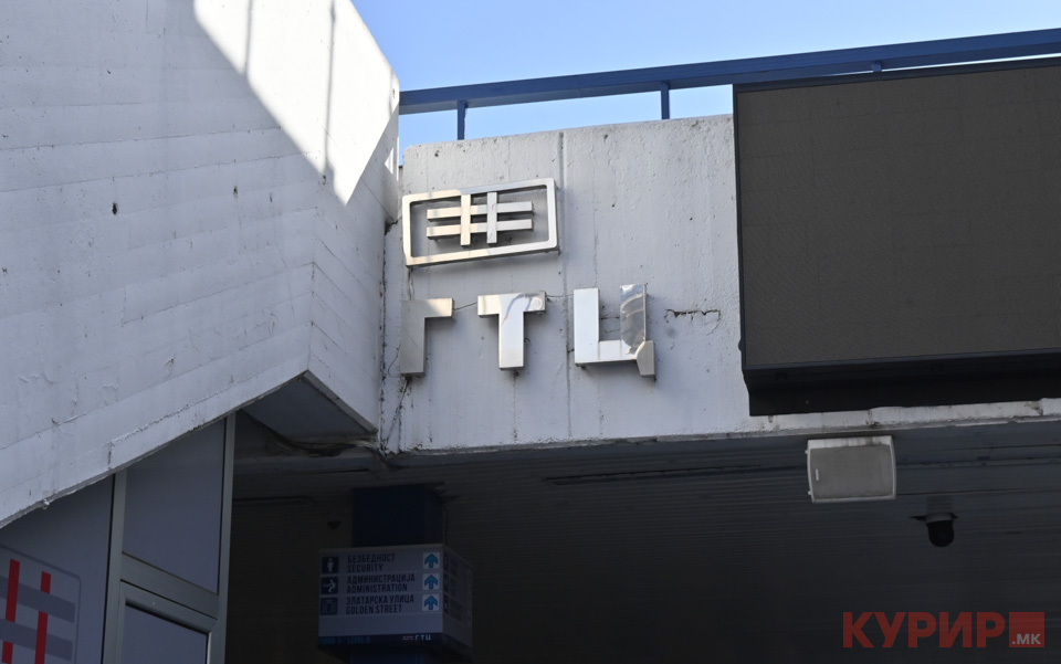 Кражба во ГТЦ, малолетници опустошија продавница