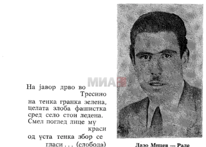 4 април 1944-2026: Германците го раниле, го заробиле, а потоа го обесиле на дрво – годишнина од смртта на партизанот Лазо Мицев – Рале
