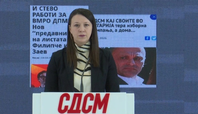 СДСМ БАРА: Мицкоски да ја избрише „северна“, да не се подгреваат судири со Бугарија и да не се води црна кампања против лидерот Филипче