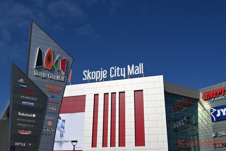 Лажна е дојавата за поставени бомби во „Сити мол“