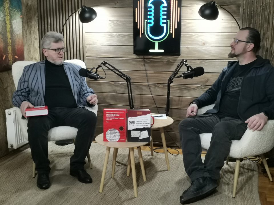 СВЕТОЗАРЕВИЌ: Демистификација на лагите од Бугарија и мистификацијата на антимакедонските авантури на Милетич и…