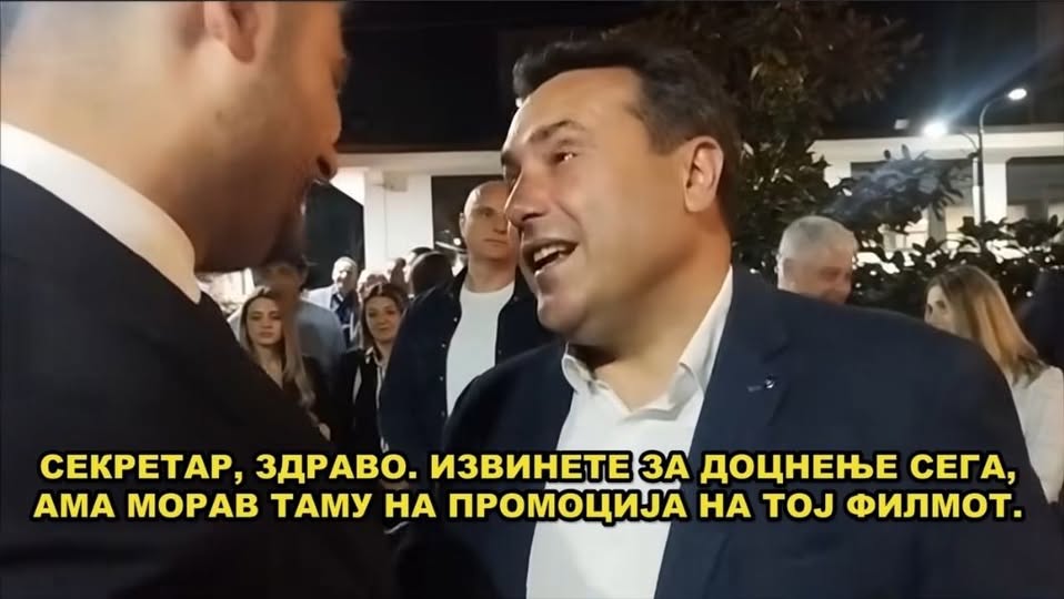 (видео) ФИЛМОТ ПОРАДИ КОЈ ЗАДОЦНИ ЗАЕВ: Тоа е документарeцот за Договорот од Преспа и трговијата со името, во кој имаше главна улога