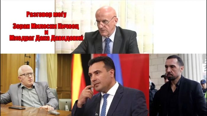 ПЕТРУШЕВСКИ: За бетонската џунгла во Тетово Дака му дал 300.000 евра на Заев преку Кичеец, а ЈО никогаш не го истражи овој случај