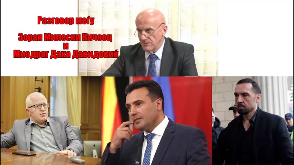 ФАЛА МУ НА СДС ЗА ПОТСЕТНИКОТ НА ДАКА: Дал 300.000 евра и 2.000 м2 земјиште на Заев за возврат да добие услуга, откри Петрушевски