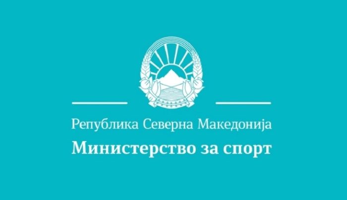 МИНИСТЕРСТВО ЗА СПОРТ: Ја осудуваме непримерната прослава на ФК Вардар, како и сите кои вклучуваат навреди по која било основа
