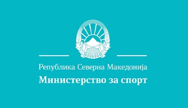 МИНИСТЕРСТВО ЗА СПОРТ: Ја осудуваме непримерната прослава на ФК Вардар, како и сите кои вклучуваат навреди по која било основа