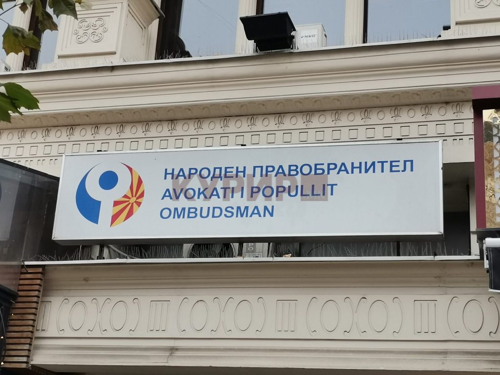 Народниот правобранител минатата година разгледал 2.921 предмет