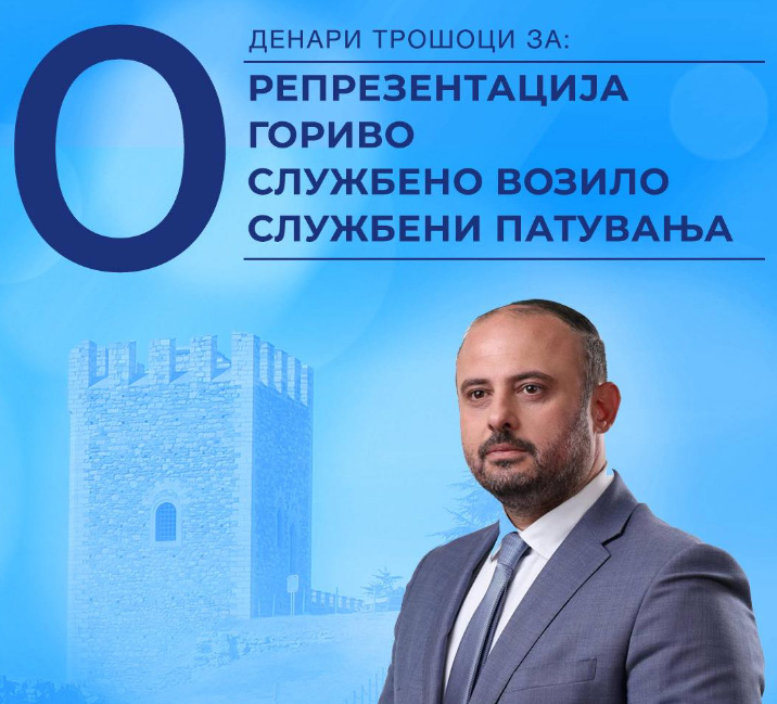 ЃОРЃИЕВСКИ: Јас не сум дојден овде за да живеам на грбот на граѓаните туку тие да го почувствуваат бенефитот од нашето работење