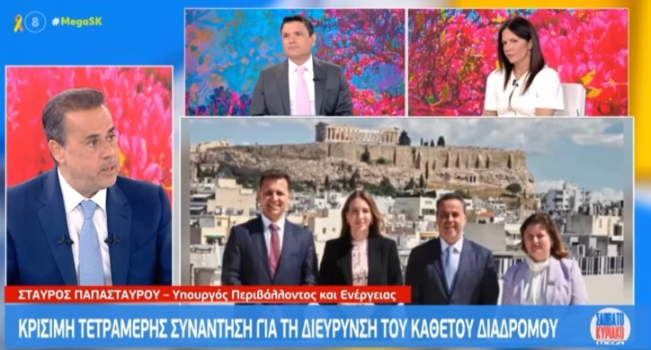 ПАПАСТАВРУ: Една милијарда кубни метри природен гас од Грција, за 12 месеци од сега, ќе стигнува во Македонија, а од таму и во Србија