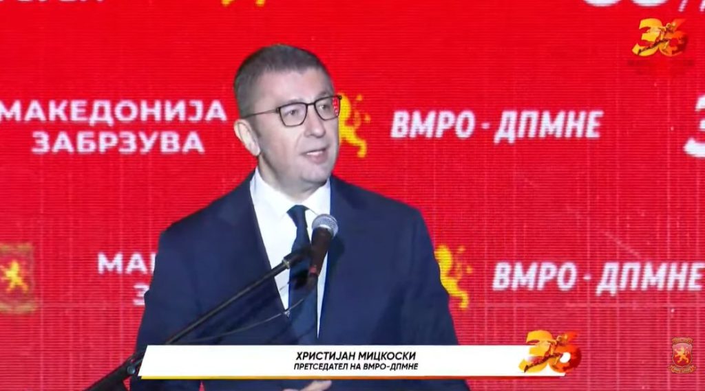 МИЦКОСКИ ОД СТРУМИЦА: Идејата за Македонија денес е посилна од било кога