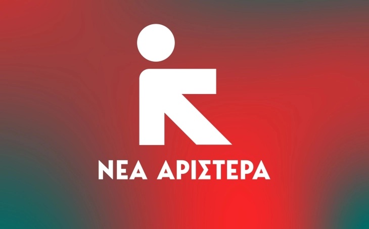 ЦИПРАС ПРОМОВИРАШЕ ПАРТИЈА: Грчката Нова левица се распадна, 7 од 11 пратеници и уште 143 членови си заминуваат од партијата