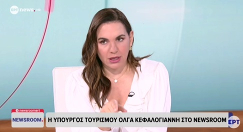 КЕФАЛОЈАНИ: Спектакуларен раст од 65 отсто на приходите од туризмот во Грција во првиот квартал од 2026 година