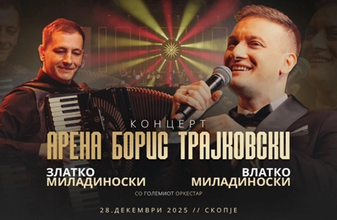 МАКЕДОНСКО МУЗИЧКО ВОСТАНИЕ: Големо оро и преполна арена со музичките војводи Влатко и Златко Миладиноски