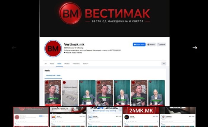 БУГАРСКА ПРОПАГАНДА ВО МАКЕДОНИЈА: Портали кои несат бугарски кукавичји јајца во македонскиот медиумски простор